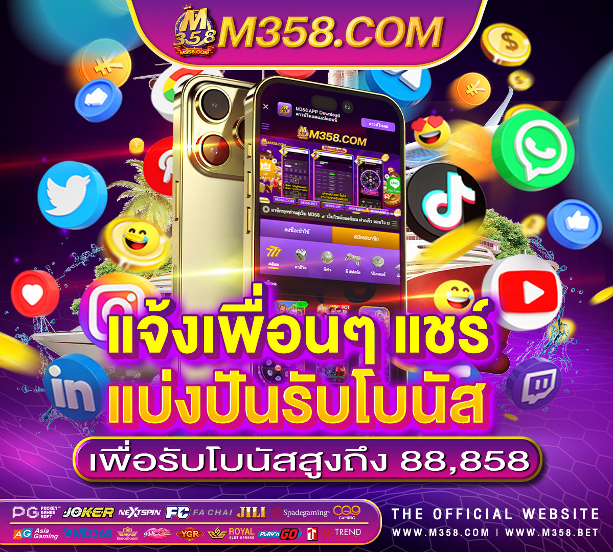 เกม friv ฟรี